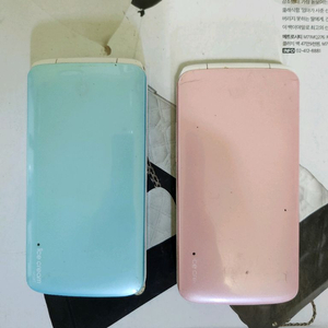 공신폰 엘지 LG F440L 아이스크림폰 3사 가능 효 이미지