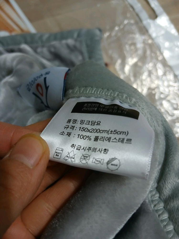 버버리 패턴 담요 새상품--3