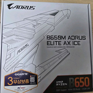 b650m 어로스 엘리트 화이트 as27년초