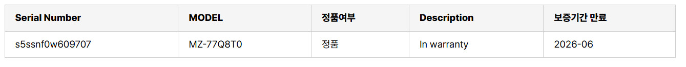 삼성 870 qvo 8tb ssd 정품 as가능--2