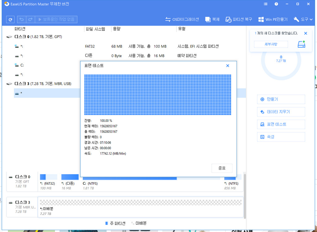 삼성 870 qvo 8tb ssd 정품 as가능--3