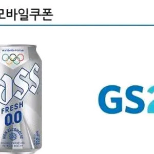 Gs25 카스제로캔335ML 04.10까지