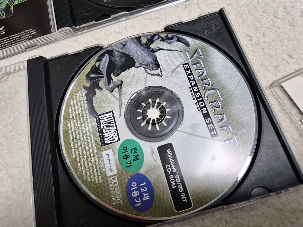 pc 고전게임 스타크래프트,디아블로 일괄 택포 2.5 이미지