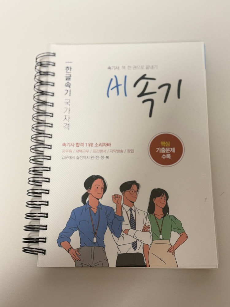 웹캠 + 소리자바 자바포스 속기키보드 세트 + 화상강의 완전새거 이미지