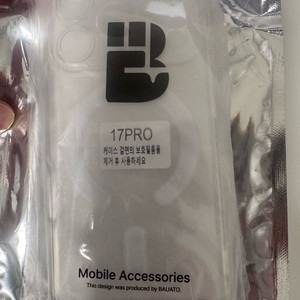 미개봉 새제품 아이폰 17프로 케이스 팝니다