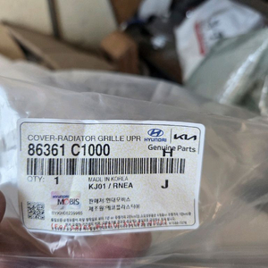 LF소나타중형세단 그릴 이미지