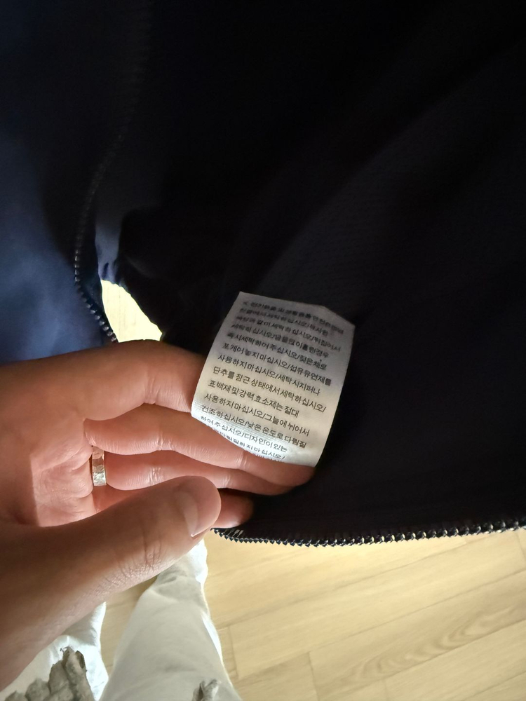 나이키 카브엠트 바람막이 이미지