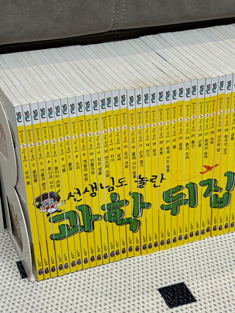 수학뒤집기 40권, 국어뒤집기 40권, 과학뒤집기 40권, 사회뒤집기 40권 (미사용, 새제품구입, AAA급) 이미지