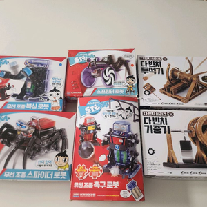 stem 레고로봇만들기4종+다빈치시리즈2종(다해서2만원)