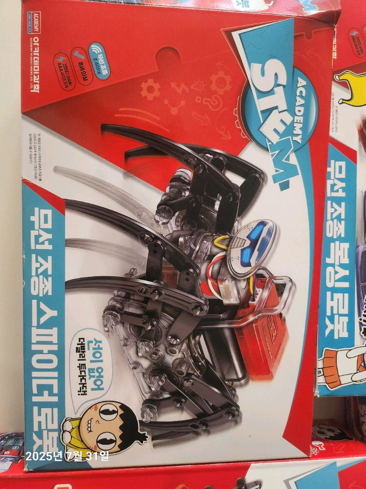 stem 레고로봇만들기4종+다빈치시리즈2종(다해서2만원)--2