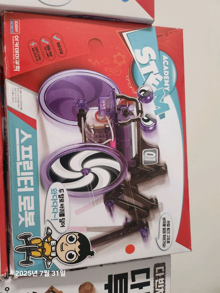 stem 레고로봇만들기4종+다빈치시리즈2종(다해서2만원)--3