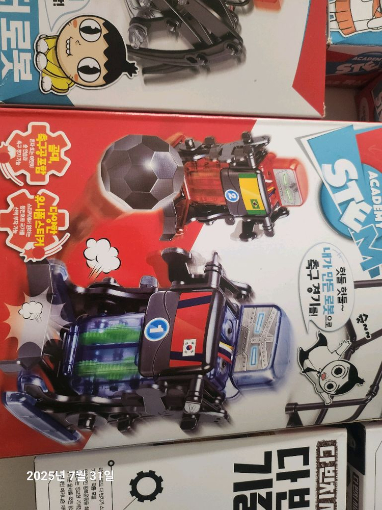 stem 레고로봇만들기4종+다빈치시리즈2종(다해서2만원)--4