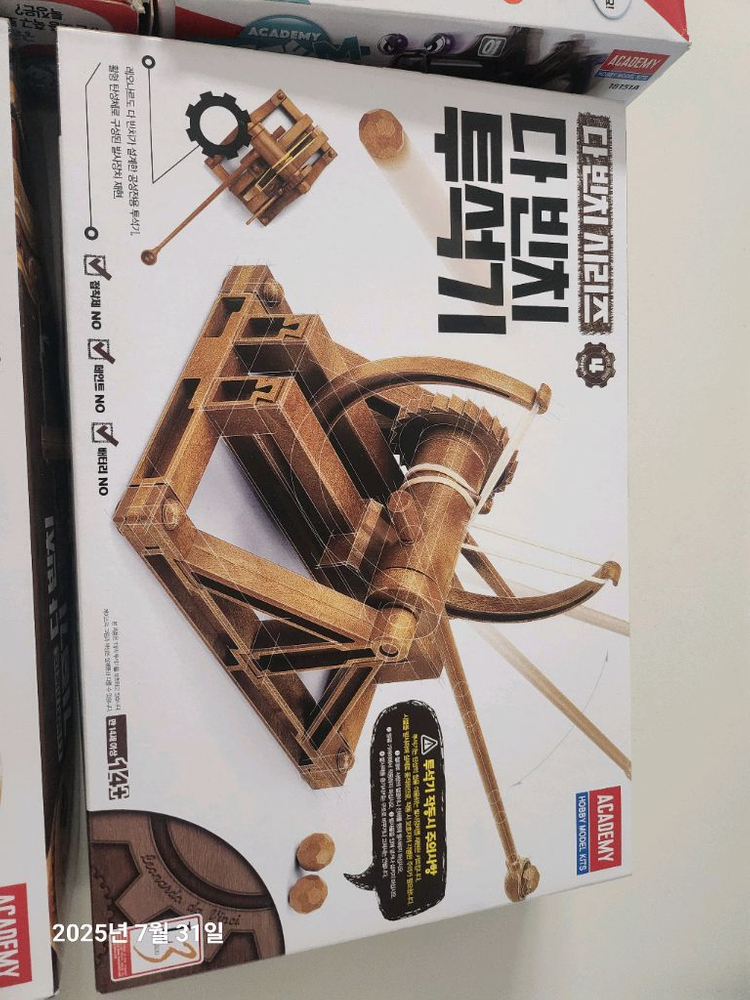 stem 레고로봇만들기4종+다빈치시리즈2종(다해서2만원)--5