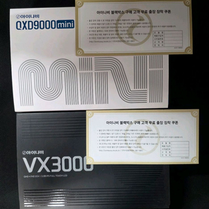(19만,무료설치권포함)아이나비 QXD9000미니,VX3000 QHD 블랙박스 새상품 판매