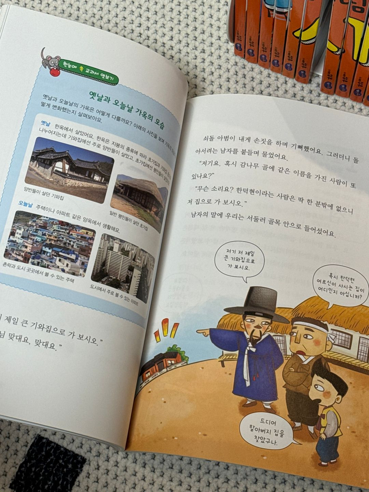 수학뒤집기 40권, 국어뒤집기 40권, 과학뒤집기 40권, 사회뒤집기 40권 (미사용, 새제품구입, AAA급) 이미지