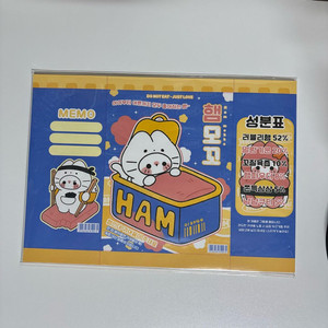 모꼬 스팸 모꼬 랩핑지