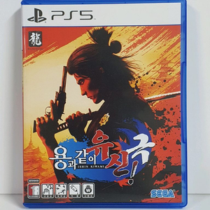 ps5 용과같이 유신 극 이미지