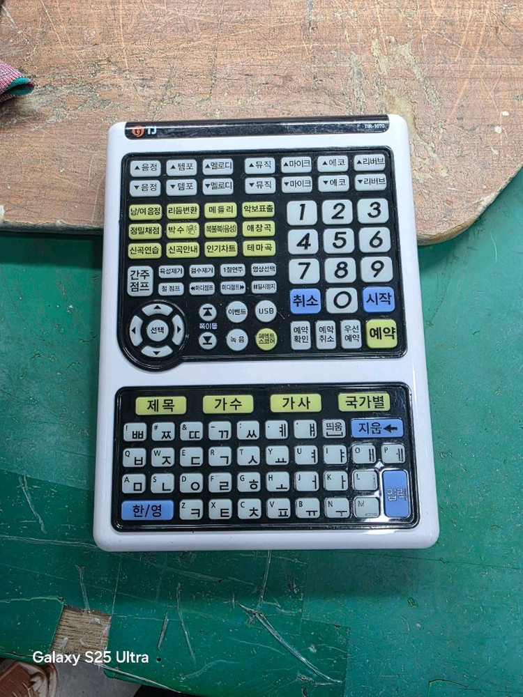 이동식노래방 기계세트--2