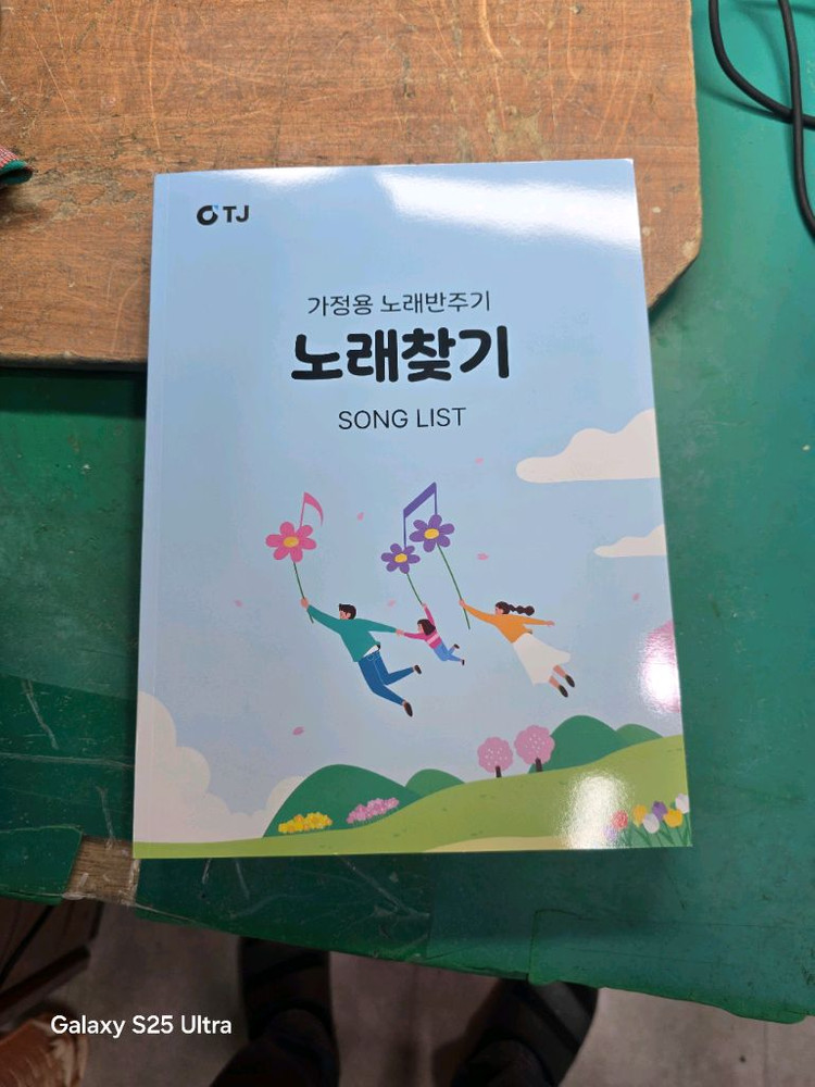 이동식노래방 기계세트--3