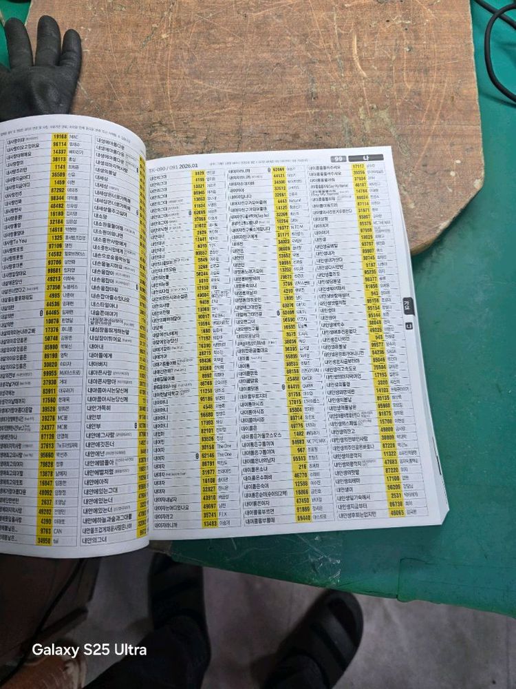 이동식노래방 기계세트--4