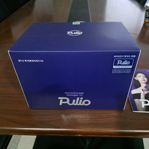 풀리오 목 어깨 마사지기 V2 미개봉