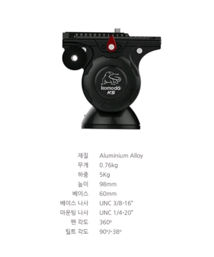 아이풋티지 코모도K5 유압식 비디오헤드--6