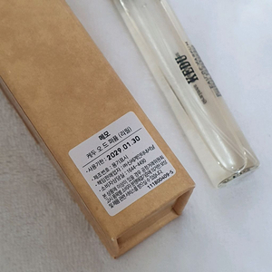 메모 케두 EDP 10ml (교환도 희망)