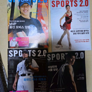 스포츠잡지 2.0 28권 판매(설기현 박태환 양동근등)