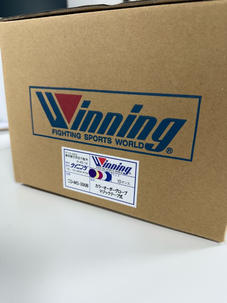 위닝 커스텀 글러브 10oz 퍼플/골드 새상품 이미지