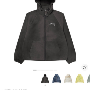 스투시 웨이브 다이 비치쉘 자켓 블랙 새상품 M