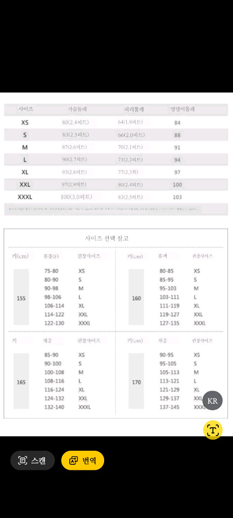 (66) 셀프 웨딩 드레스 오프숄더 머메이드 테일--4
