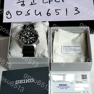 삼정공식 세이코 터틀 프로스펙스 SRPE93K1 블랙