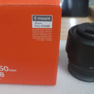 소니 미러리스용 단렌즈FE50F18 박스세트