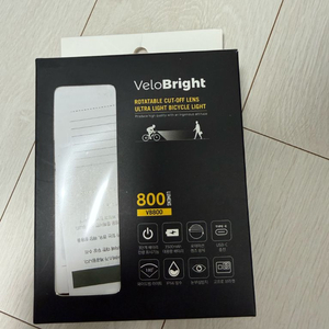 벨보브라이트VB800