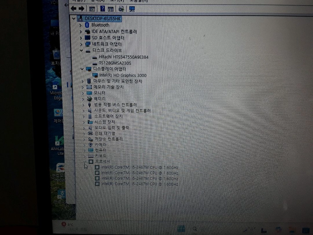 20LGZ43 노트북 14인치 휴대성 어 이미지