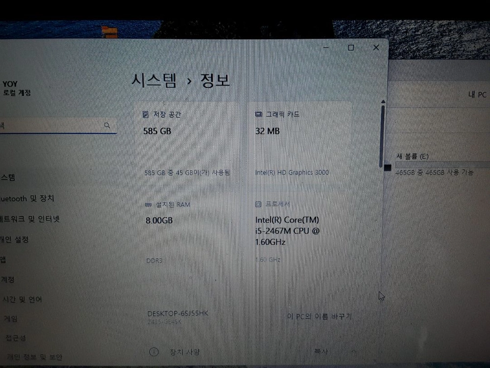 20LGZ43 노트북 14인치 휴대성 어 이미지