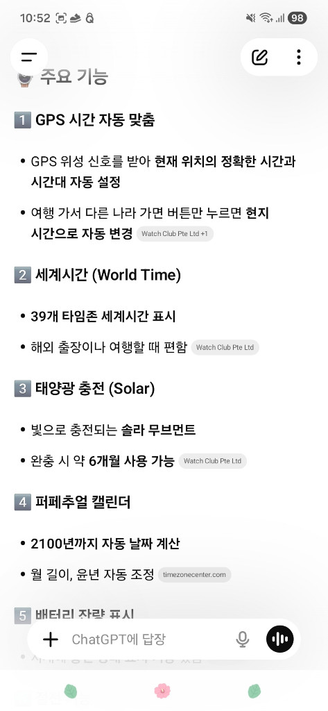 세이코 GPS 솔라 ssf003j1--6