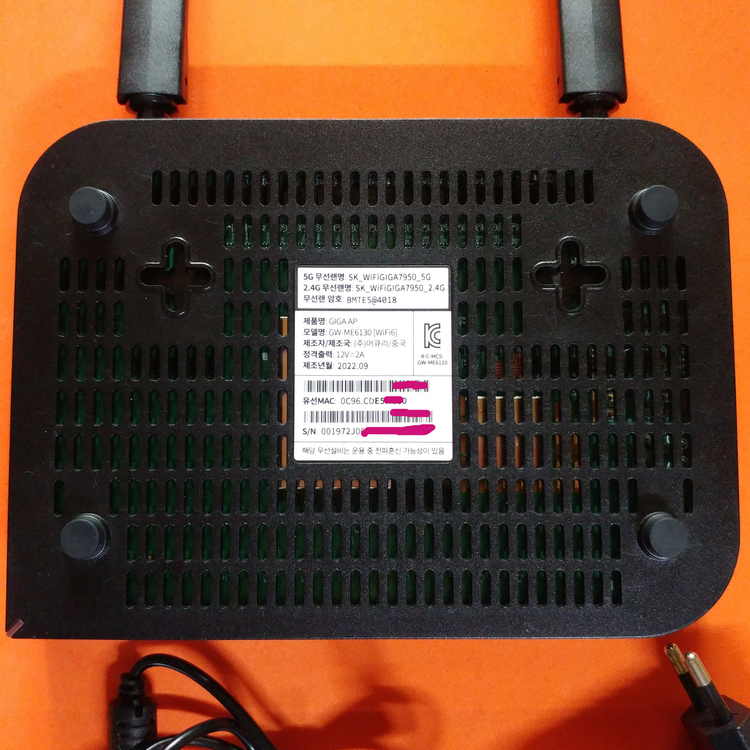 SK브로드밴드 Giga WIFI6 공유기--3