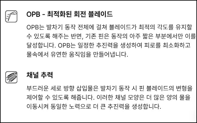 마레스 볼로 레이스 mares volo race 오리발 롱핀--7