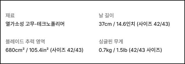마레스 볼로 레이스 mares volo race 오리발 롱핀--6