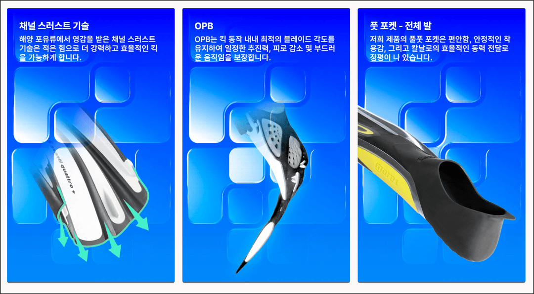 마레스 볼로 레이스 mares volo race 오리발 롱핀--8