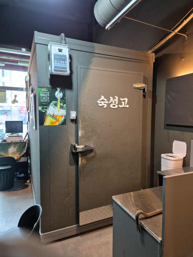 우레탄판넬 저온창고 저장고 숙성고 냉동냉장고--1