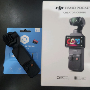 오즈모포켓3 크리에이터콤보+2년캐어+익스트림프로256g 팝니다.