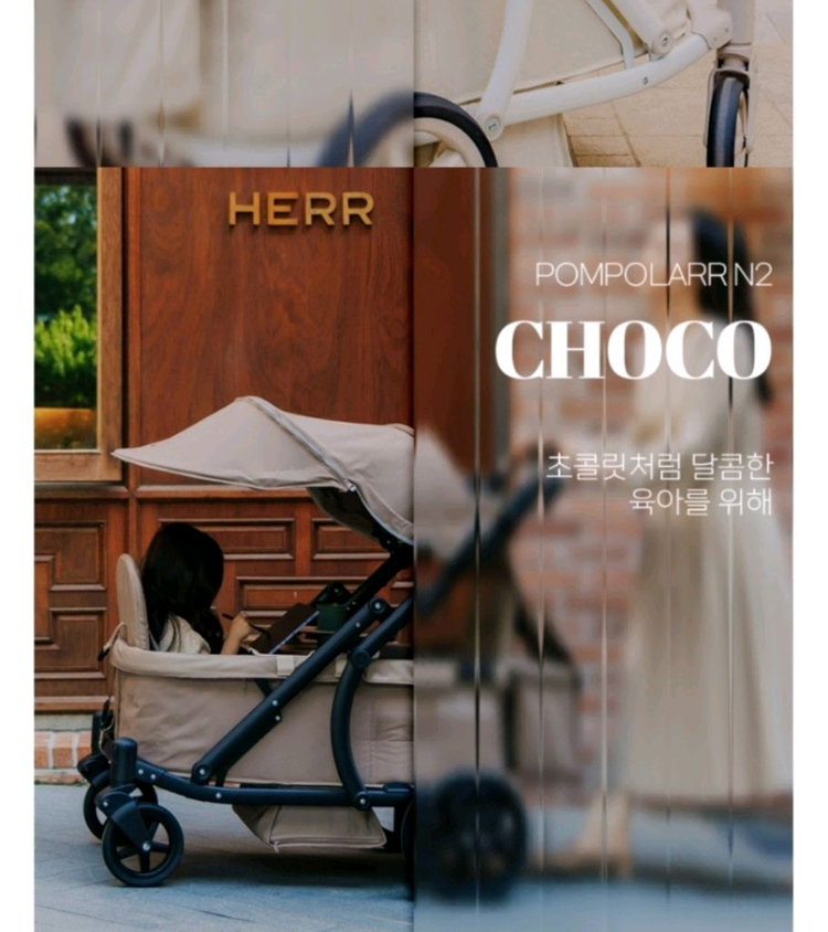 (미개봉새상품)폼포라N2웨건 유아웨건 쌍둥이유모차 이미지
