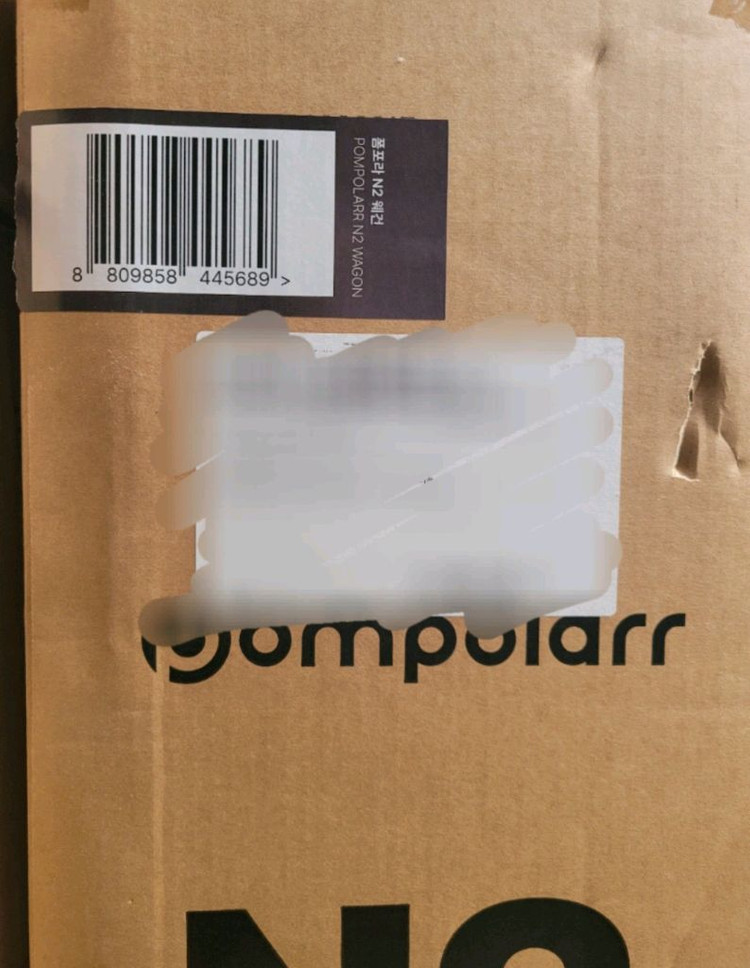 (미개봉새상품)폼포라N2웨건 유아웨건 쌍둥이유모차 이미지