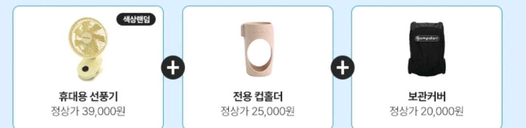 (미개봉새상품)폼포라N2웨건 유아웨건 쌍둥이유모차 이미지