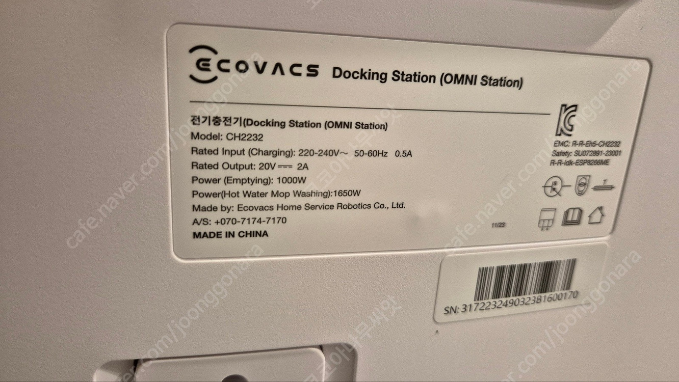 에코백스 로봇 청소기 T20 OMNI,전시시연품--6