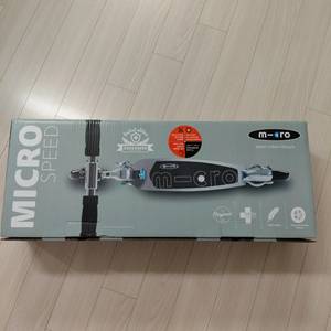 마이크로킥보드 스쿠터스피드