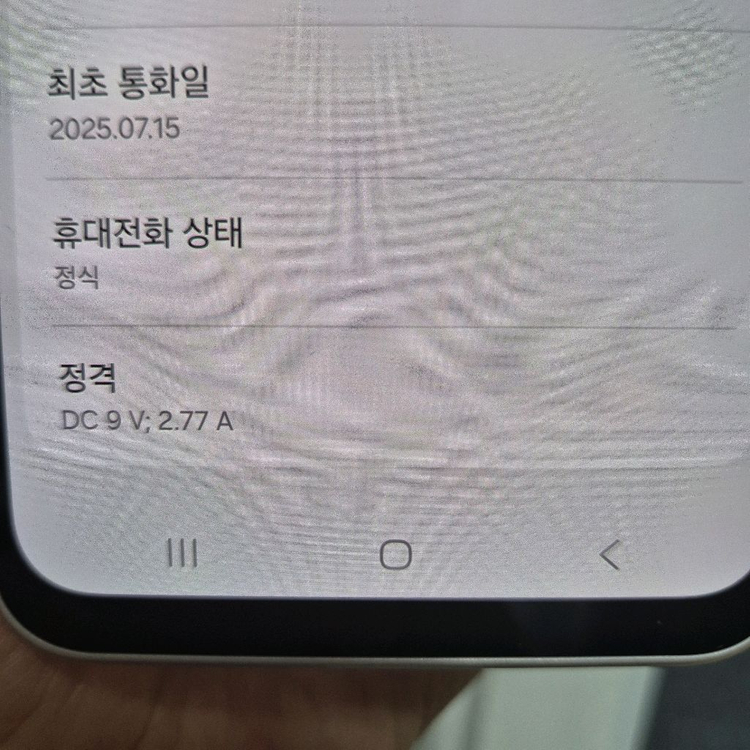 갤럭시 와이드8 (128GB) 공기계--3