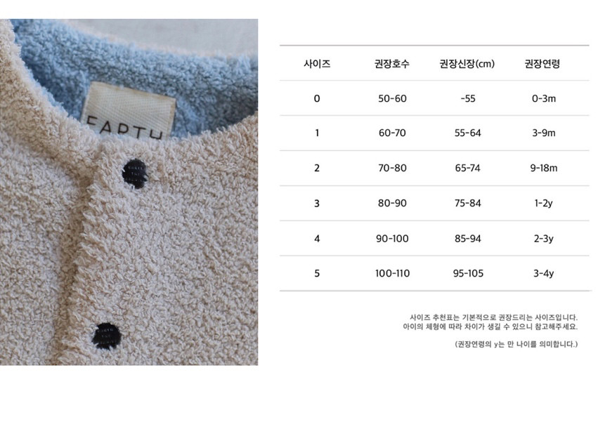 (새상품) 얼스 리버서블 후리스 조끼 3사이즈--2